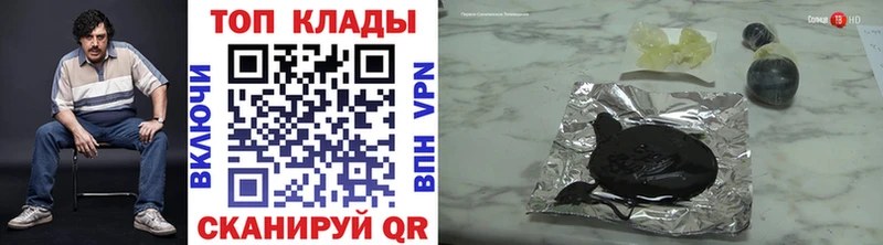Купить наркотики Мичуринск COCAIN Конопля Мефедрон A-PVP ГАШИШ