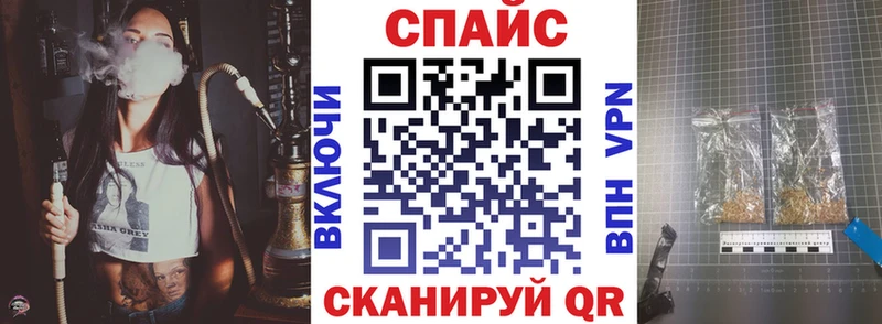 БУТИРАТ Butirat  кракен ONION  Мичуринск 