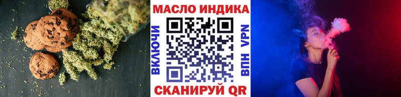 KRAKEN tor  Мичуринск  Cannafood марихуана 