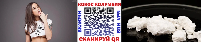 Кокаин 97%  гидра как войти  Мичуринск 