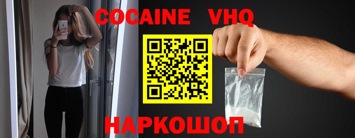 Cocaine Columbia  КОКАИН  Мичуринск  сколько стоит  Cocaine Fish Scale  Вход с VPN 