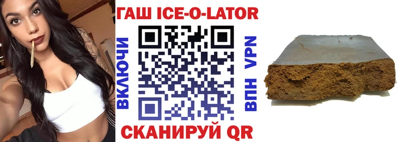 наркошоп  Мичуринск  Гашиш Изолятор 