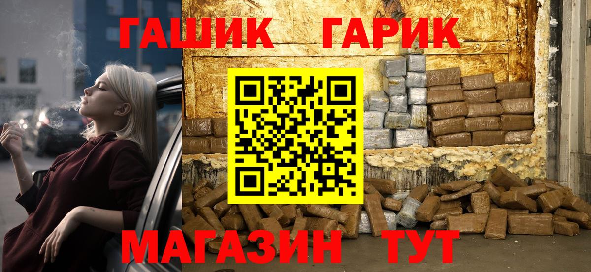 Гашиш AMNESIA HAZE Мичуринск