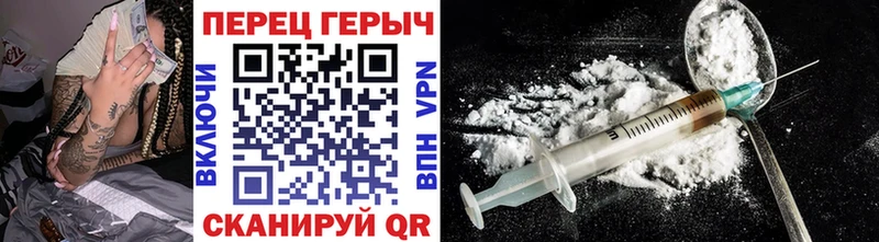 ГЕРОИН VHQ  Мичуринск 
