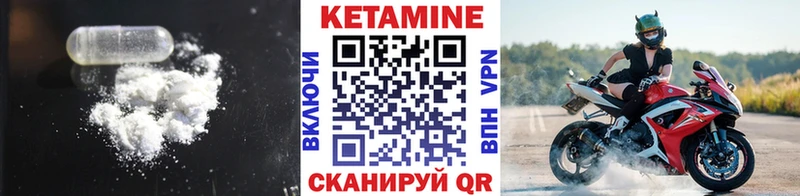 Кетамин ketamine  купить закладку  Мичуринск 