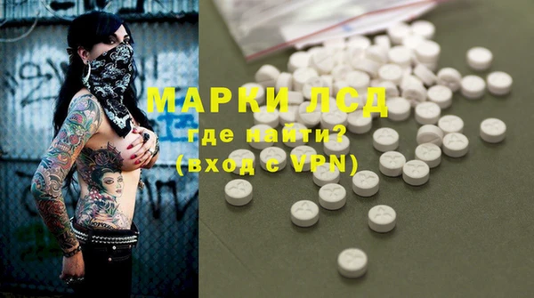 COCAINE Алексин