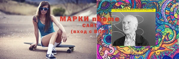 каннабис Алексеевка