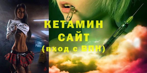 ALPHA-PVP Краснослободск
