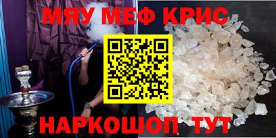 дурь Бугуруслан