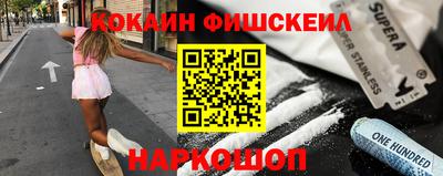 синтетический гашиш Будённовск