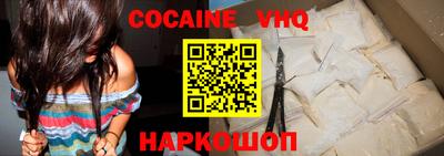синтетический гашиш Будённовск