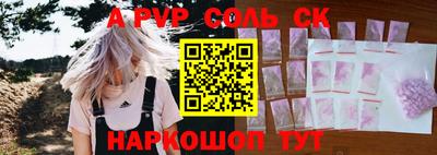 амф Бузулук