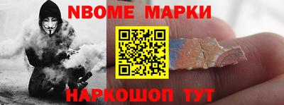синтетический гашиш Будённовск