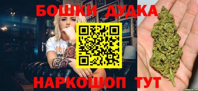 дурь Бугуруслан