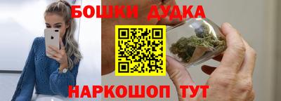 дурь Бугуруслан