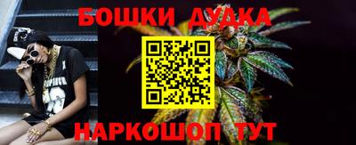 дурь Бугуруслан