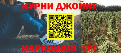 дурь Бугуруслан