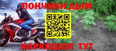 синтетический гашиш Будённовск