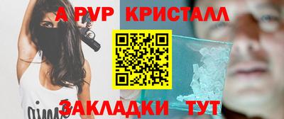 дурь Бугуруслан