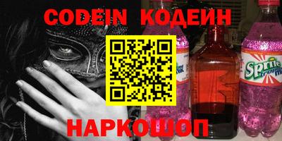 синтетический гашиш Будённовск