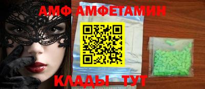 амф Бузулук