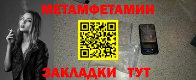 дурь Бугуруслан