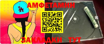 синтетический гашиш Будённовск