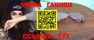 синтетический гашиш Будённовск