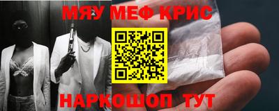 синтетический гашиш Будённовск