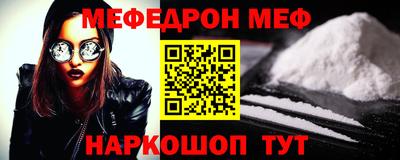 дурь Бугуруслан