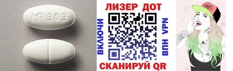 Лсд 25 экстази ecstasy купить Мичуринск