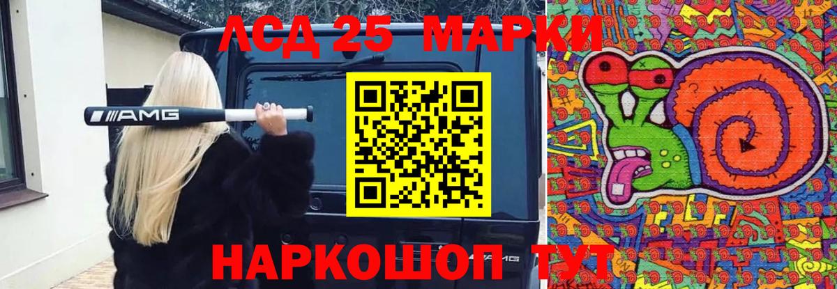 LSD-25 экстази ecstasy  LSD-25 экстази кислота  Вход с VPN  Мичуринск 