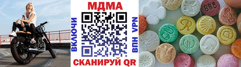 закладка  OMG tor  MDMA VHQ  Мичуринск 