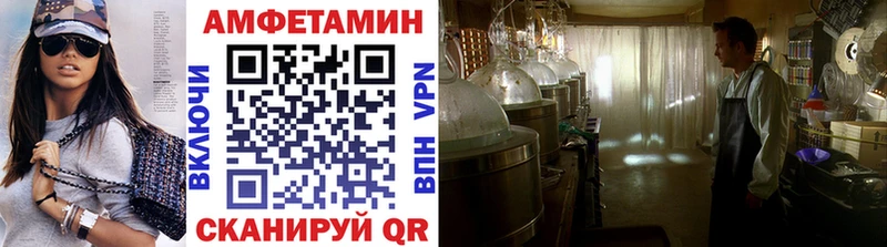 МЕТАМФЕТАМИН витя наркотики Мичуринск