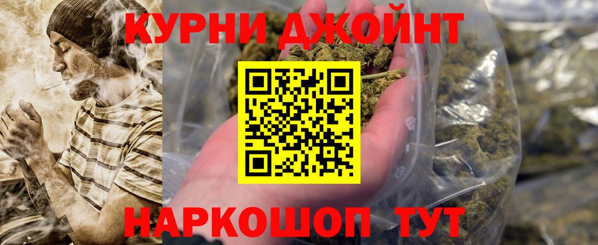 Бошки марихуана индика Мичуринск